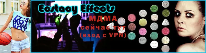 MDMA VHQ  Бор 