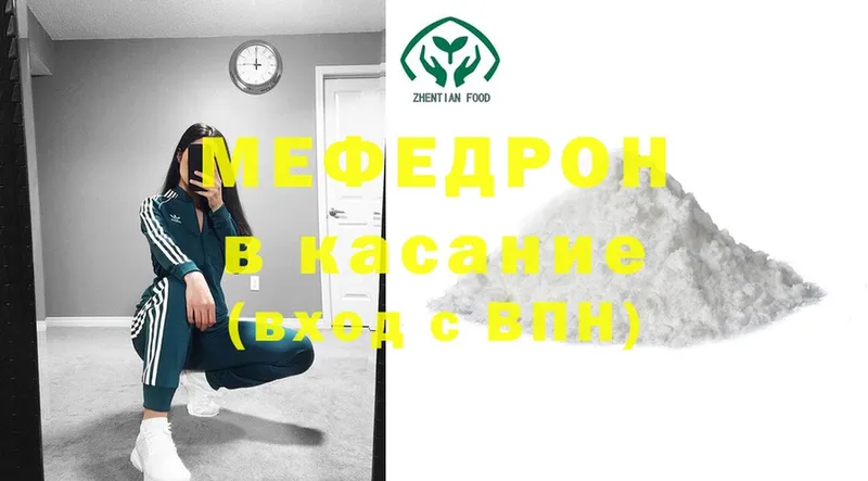 цены   Бор  Мефедрон mephedrone 